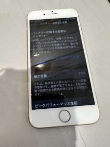 【iPhone7 バッテリー交換修理】平野区よりご来店のお客様!☆