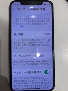 【iPhoneX バッテリー交換修理】柏原市よりご来店のお客様!☆