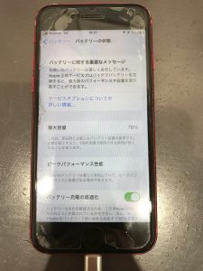 【iPhone8　バッテリー交換修理】東大阪市よりご来店のお客様！☆