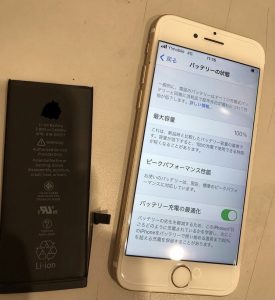 b 【iPhone 7　バッテリー交換修理】藤井寺市よりご来店のお客様！☆彡