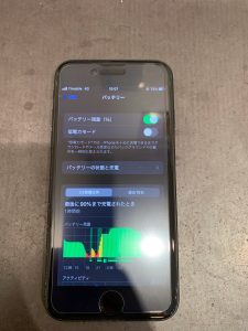 【iPhoneSE2　バッテリー交換修理】東大阪市よりご来店のお客様！☆