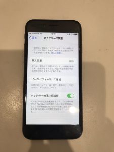 【iPhone8　バッテリー交換修理】八尾市よりご来店のお客様！☆