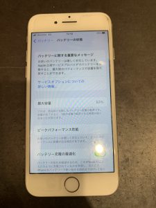 【iPhone7　バッテリー交換修理】柏原市よりご来店のお客様！☆
