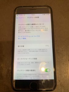 【iPhone7　バッテリー交換修理】八尾市よりご来店のお客様！☆