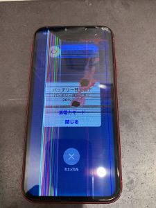 【iPhone11 画面交換修理】堺市よりご来店のお客様!☆