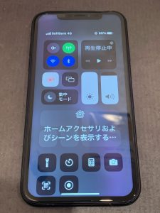 【iPhoneXR　画面交換修理】東大阪市よりご来店のお客様！☆