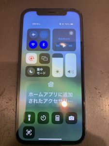 【iPhone12mini 画面交換修理】藤井寺市よりご来店のお客様！☆