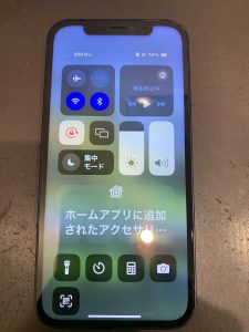 【iPhone12mini 画面交換修理】八尾市よりご来店のお客様！☆