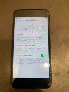 【iPhoneSE2 画面+バッテリー交換修理】柏原市よりご来店のお客様!☆