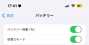 【iPhoneが高温注意に】