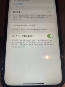 東大阪市より