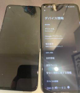 グーグルピクセル
