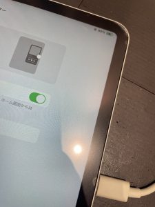 充電ができない