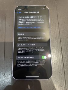 柏原市より