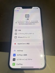 八尾市上尾町よ