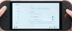 Switch2 バッテリー 劣化しにくい