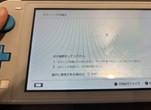 東大阪市岩田町