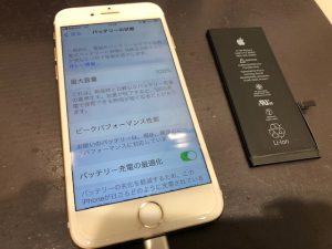 【iPhone7　バッテリー交換修理】生野区新今里よりご来店♪