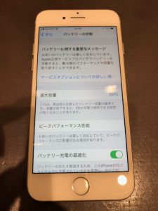 【バッテリーの消耗が早い！？】東大阪市日下町よりご来店♪