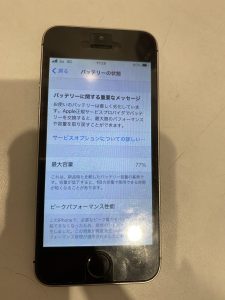 平野区喜連より、iPhoneSEのバッテリー交換でご来店☆