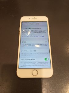【柏原市より】iPhone7のバッテリー交換でご来店です!