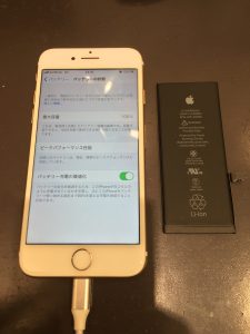 【柏原市より】iPhone7のバッテリー交換でご来店です!