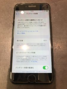 【バッテリーの残量があるのに…】八尾市垣内よりご来店♪