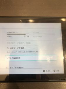 任天堂Switchジョイコン・SDカードスロット修理／アリオ八尾二階