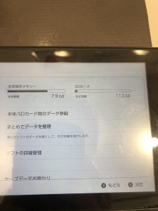 任天堂Switchジョイコン・SDカードスロット修理／アリオ八尾二階