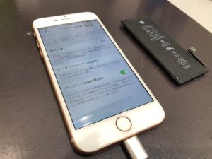 【画面が押し上げられてしまい隙間が！？】八尾市教興寺よりご来店♪