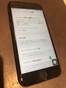 【充電を行わないと操作できない！？】東大阪市俊徳町よりご来店♪