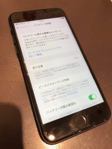 【電源が切れてしまう!?】東大阪市新池島町よりご来店♪