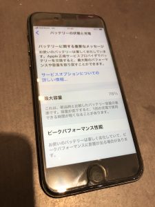 【バッテリーの消耗が早すぎる!?】藤井寺市大井よりご来店♪