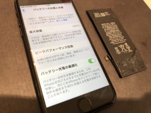 【バッテリーの消耗が早すぎる!?】藤井寺市大井よりご来店♪