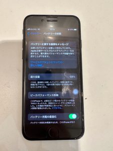 【iPhone7　バッテリー交換修理】八尾市よりご来店のお客様！☆