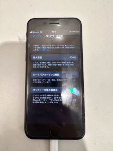 【iPhone7　バッテリー交換修理】八尾市よりご来店のお客様！☆