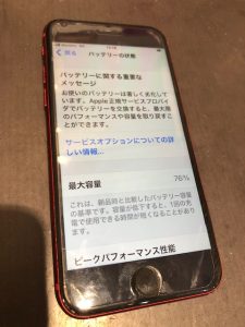 【バッテリーの劣化の症状とは…】東大阪市末広町よりご来店♪