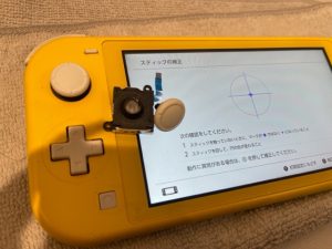 【switchのアナログスティックが折れた!?】八尾市本町よりご来店♪