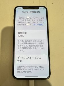 【iPhoneX　バッテリー交換修理】八尾市よりご来店のお客様！☆