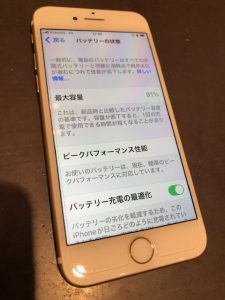 【最大容量が90％台！？】八尾市光町よりご来店♪