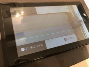 【Switchの液晶が故障!?】東大阪市友井よりご来店♪