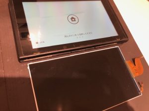 【Switchの液晶が故障!?】東大阪市友井よりご来店♪