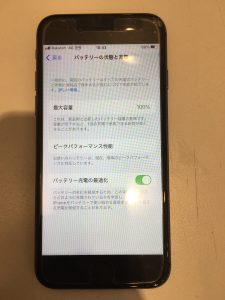 【iPhone8　バッテリー交換修理】八尾市よりご来店のお客様！☆