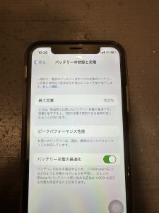 【iPhoneX　バッテリー交換修理】八尾市よりご来店のお客様！☆