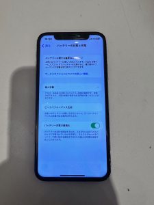 【iPhoneX バッテリー交換修理】八尾市よりご来店のお客様!☆