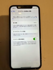 【iPhoneX バッテリー交換修理】八尾市よりご来店のお客様!☆