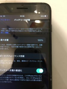 【iPhoneX画面・バッテリー交換修理】藤井寺市よりご来店のお客様！☆