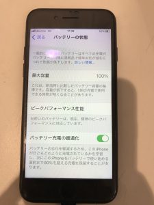 【iPhone8 バッテリー交換修理】柏原市よりご来店のお客様!☆