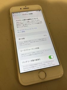 【iPhone７　バッテリー交換修理】藤井寺市よりご来店☆彡