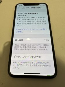 【iPhoneX バッテリー交換修理】藤井寺市よりご来店のお客様!☆彡